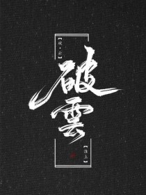 亚洲草草